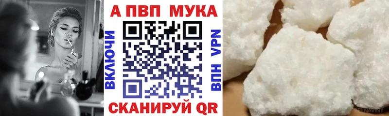 наркота  Дыгулыбгей  Альфа ПВП VHQ 