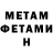 КЕТАМИН VHQ Natali Schevtschuk