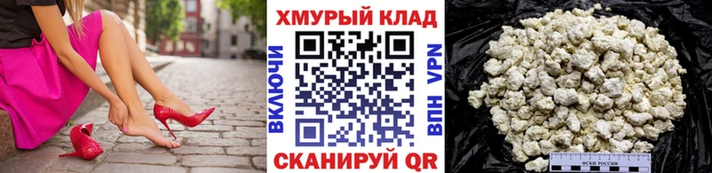ГЕРОИН хмурый  Дыгулыбгей 