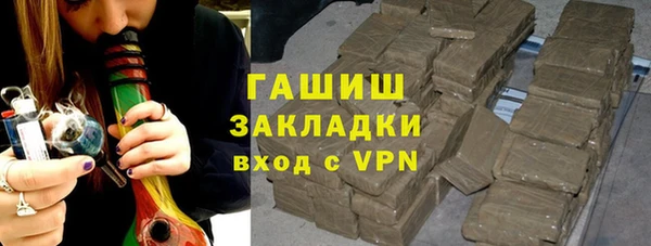 гашишное масло Алексеевка