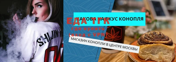 гашишное масло Алексеевка