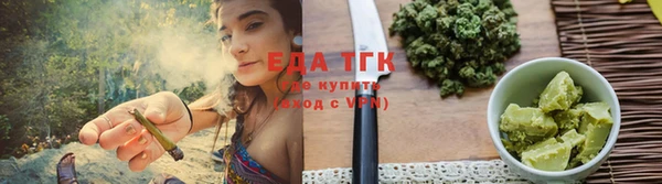 мефедрон Алзамай