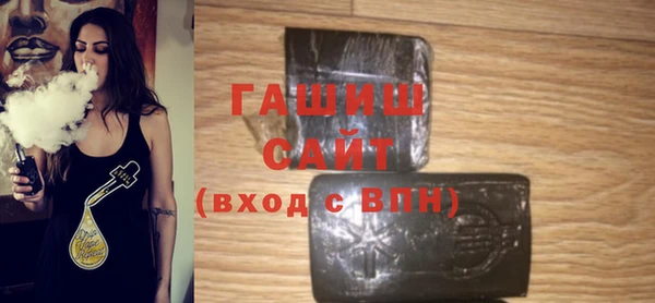 гашишное масло Алексеевка