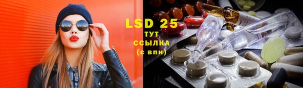 хмурый Абдулино