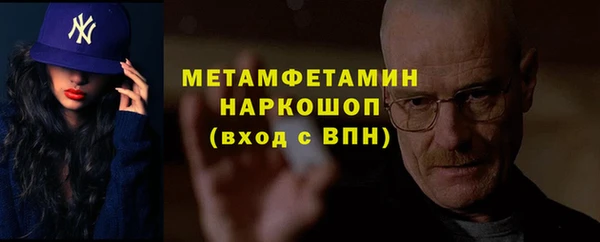 хмурый Абдулино