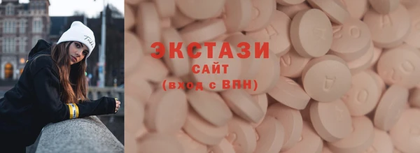 гашишное масло Алексеевка