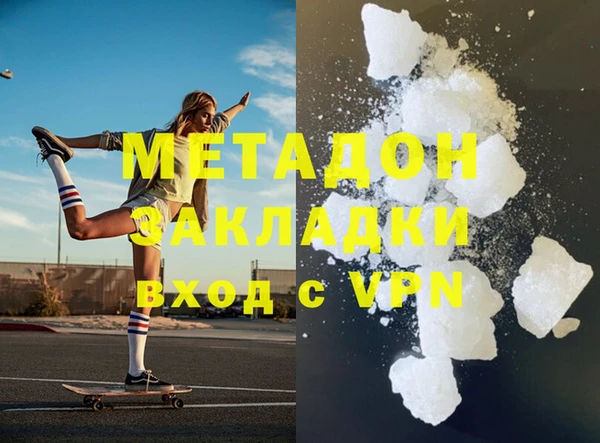 героин Абинск