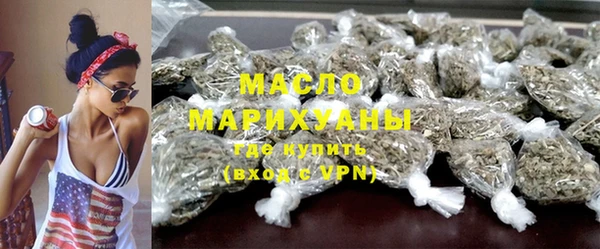 каннабис Абаза