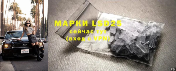 каннабис Абаза