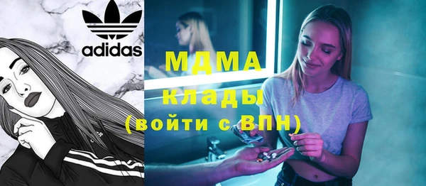 мефедрон Алзамай