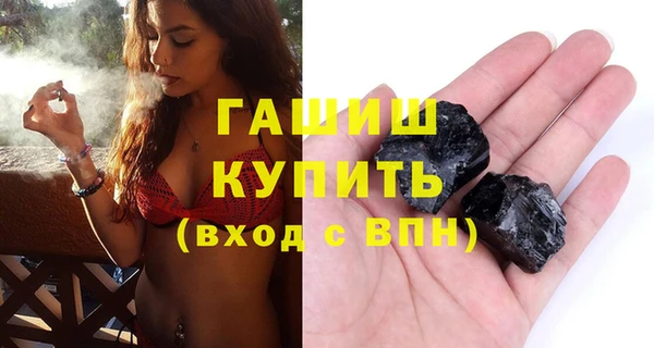 гашишное масло Алексеевка