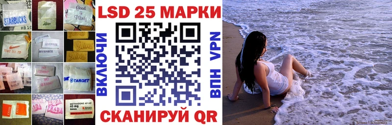 LSD-25 экстази кислота  Дыгулыбгей 