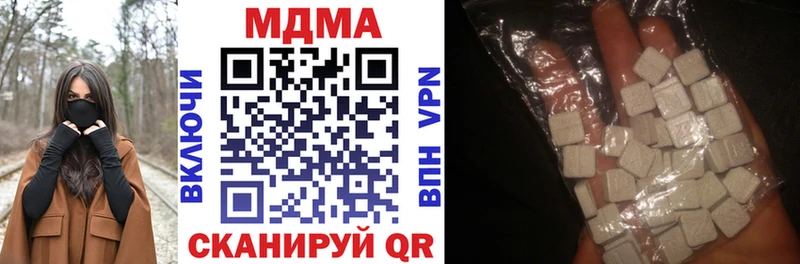 МДМА кристаллы  купить  цена  Дыгулыбгей 