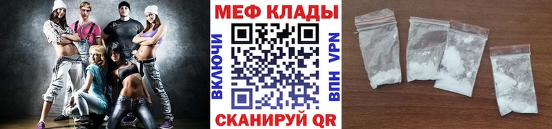 Мефедрон мука сайты даркнета состав Дыгулыбгей