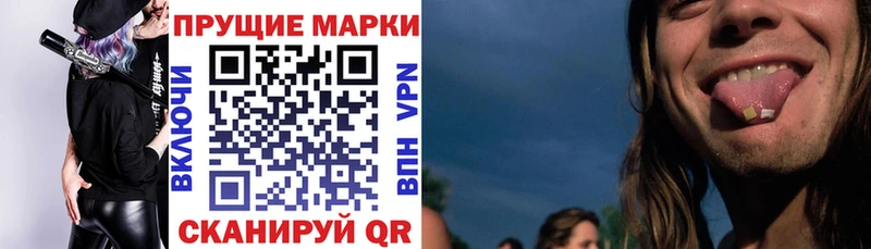 наркотики  Дыгулыбгей  Наркотические марки 1500мкг 