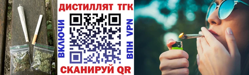 Дистиллят ТГК гашишное масло  Дыгулыбгей 